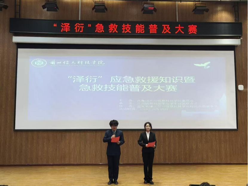 信息工程学院老师