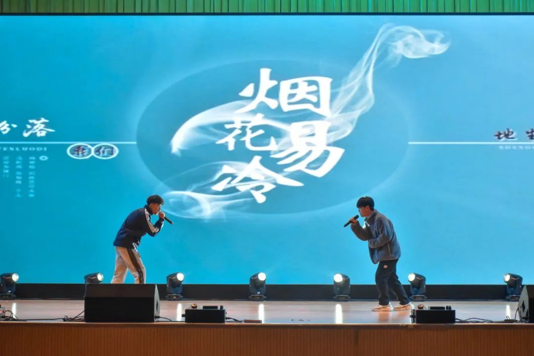 校园文化 校园 文化 青春 未来 兰州 信息 科技学院 科技 学院 2024 20 24 学生 才艺 大赛 赛圆满 圆满