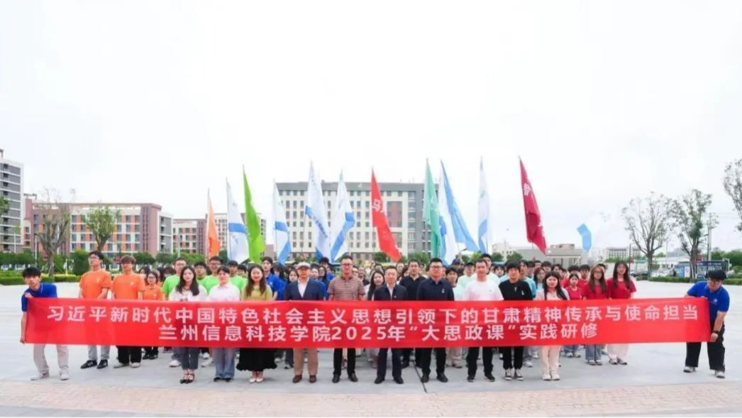 信息工程学院老师