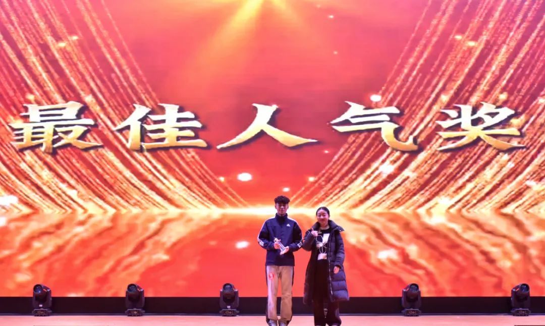 校园文化 校园 文化 青春 未来 兰州 信息 科技学院 科技 学院 2024 20 24 学生 才艺 大赛 赛圆满 圆满
