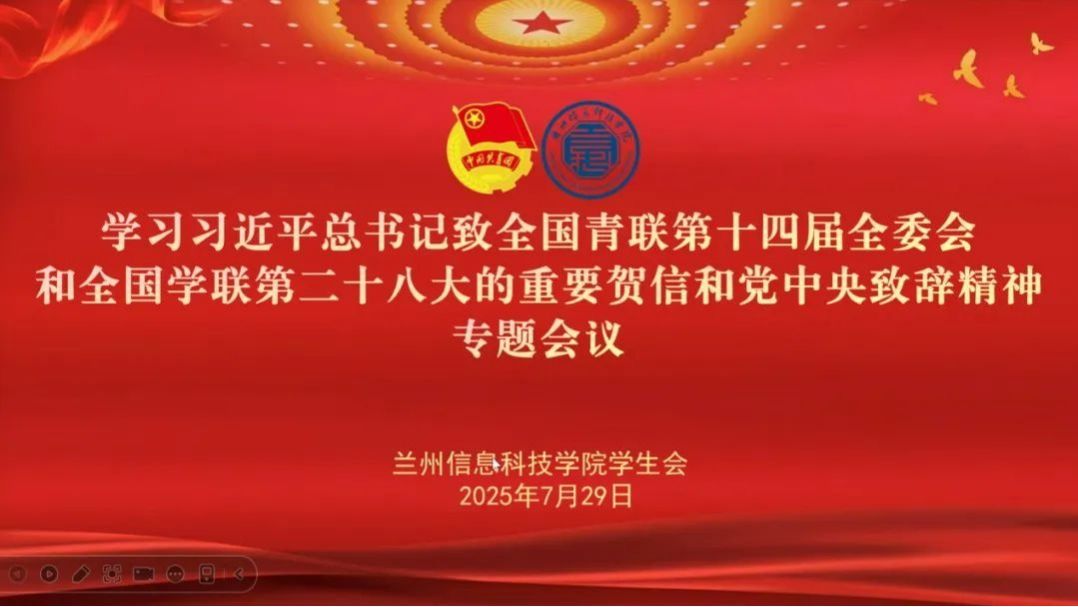 信息工程学院老师