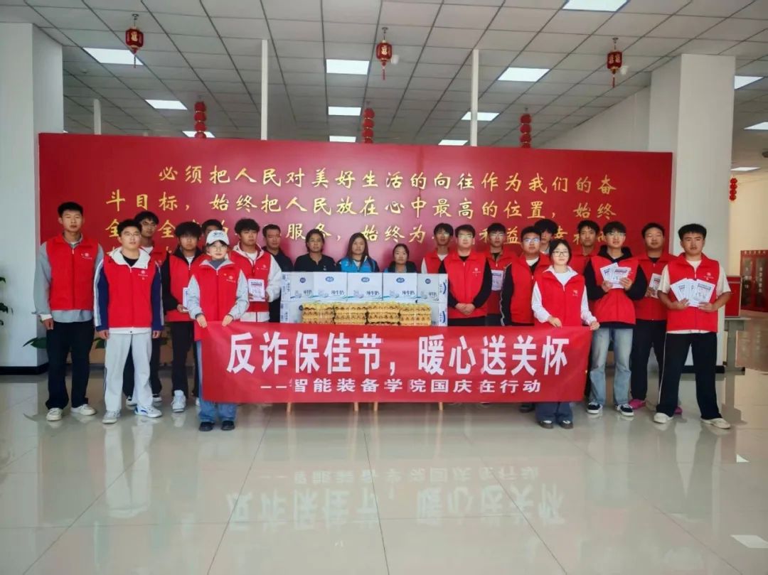 信息工程学院老师