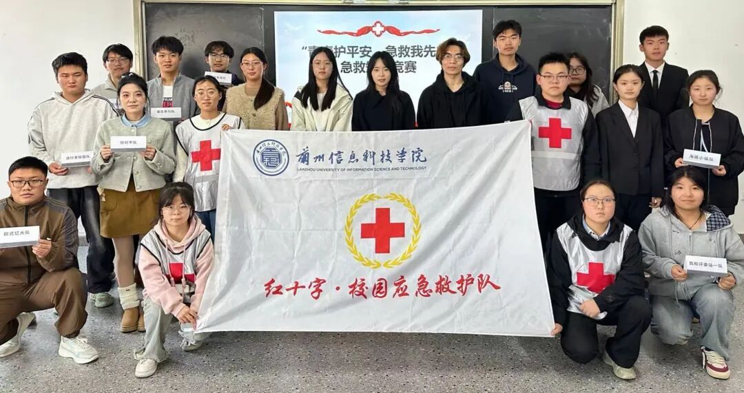 信息工程学院老师