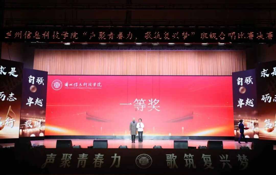 青春 复兴 班级 合唱 比赛 决赛 赛圆满 圆满 落幕