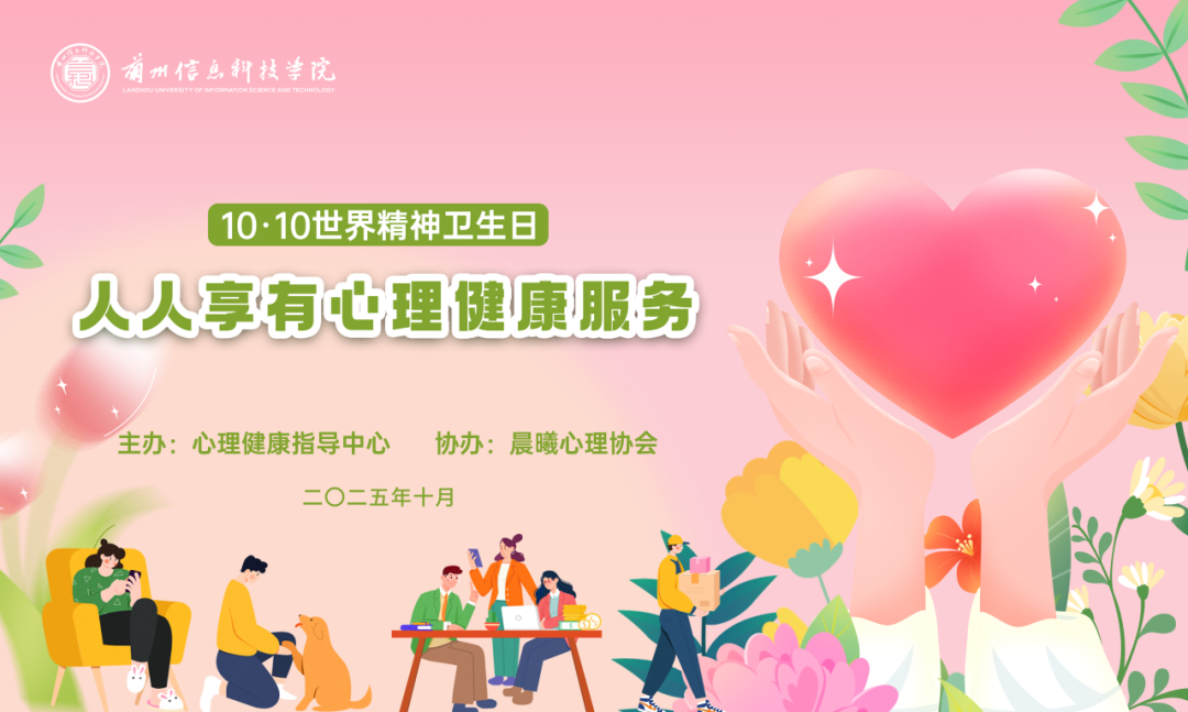 信息工程学院老师