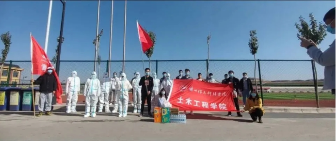202111031635949110225056.png 我为同学做件事 | 青春战“疫”,有你有我