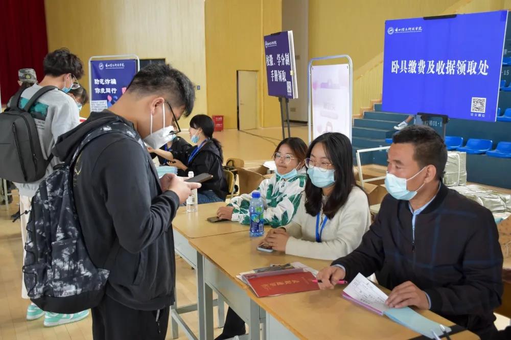 202110291635504498106766.jpg 我为同学做件事 | 欢迎同学们回“家”9月19日