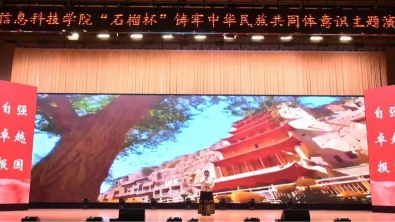 信息工程学院老师