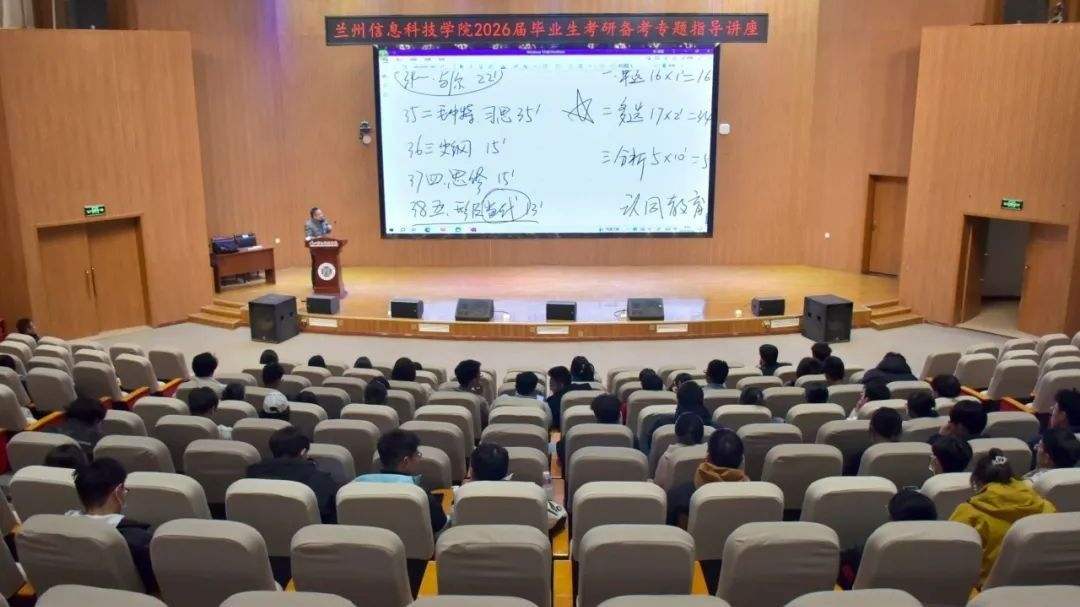 信息工程学院老师