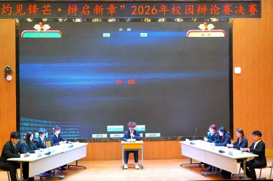 信息工程学院老师