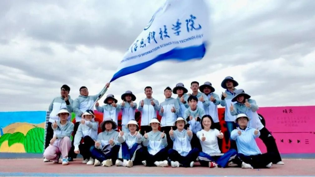 信息工程学院老师