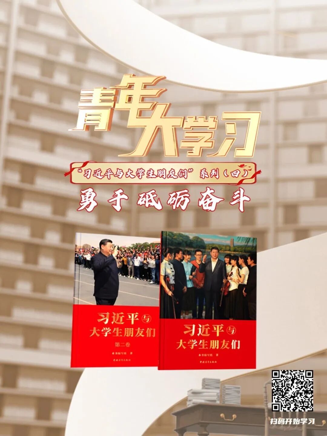 信息工程学院老师