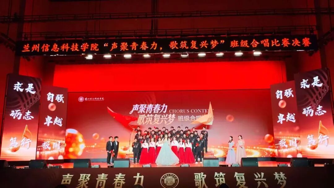 青春 复兴 班级 合唱 比赛 决赛 赛圆满 圆满 落幕