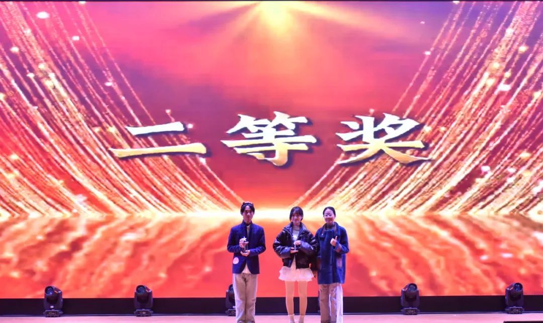 校园文化 校园 文化 青春 未来 兰州 信息 科技学院 科技 学院 2024 20 24 学生 才艺 大赛 赛圆满 圆满