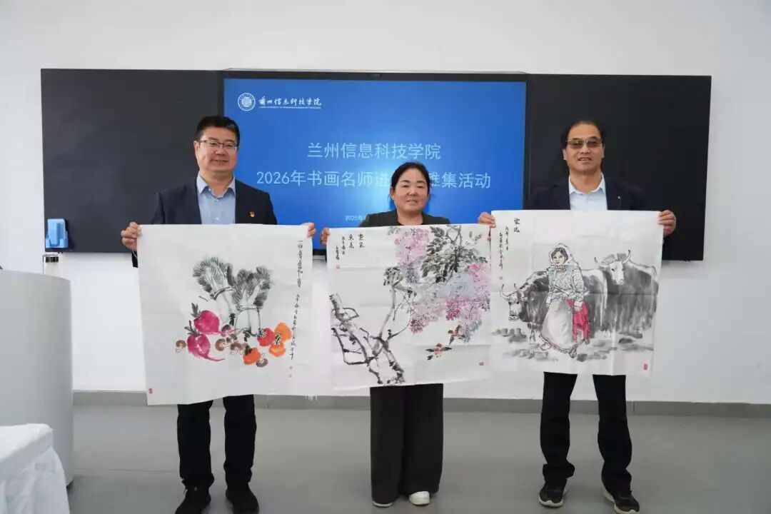 信息工程学院老师