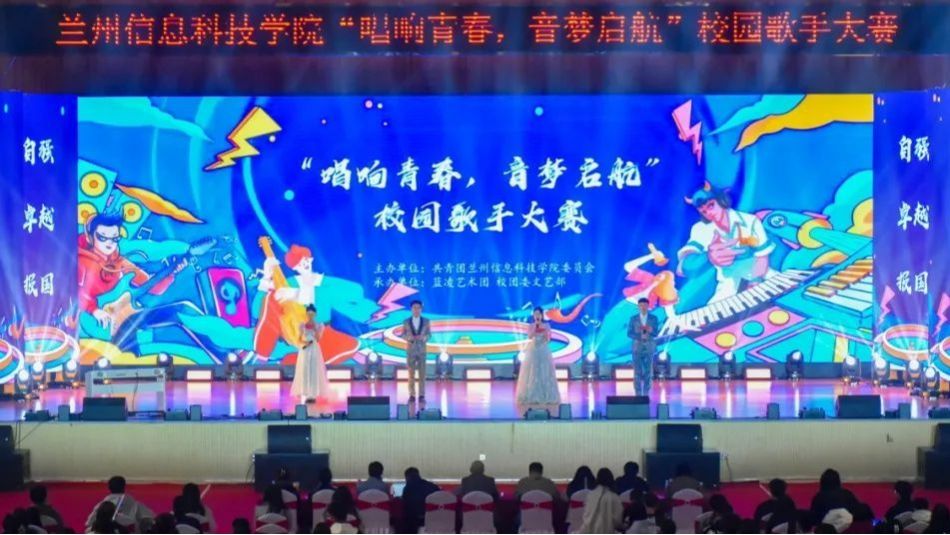 信息工程学院老师