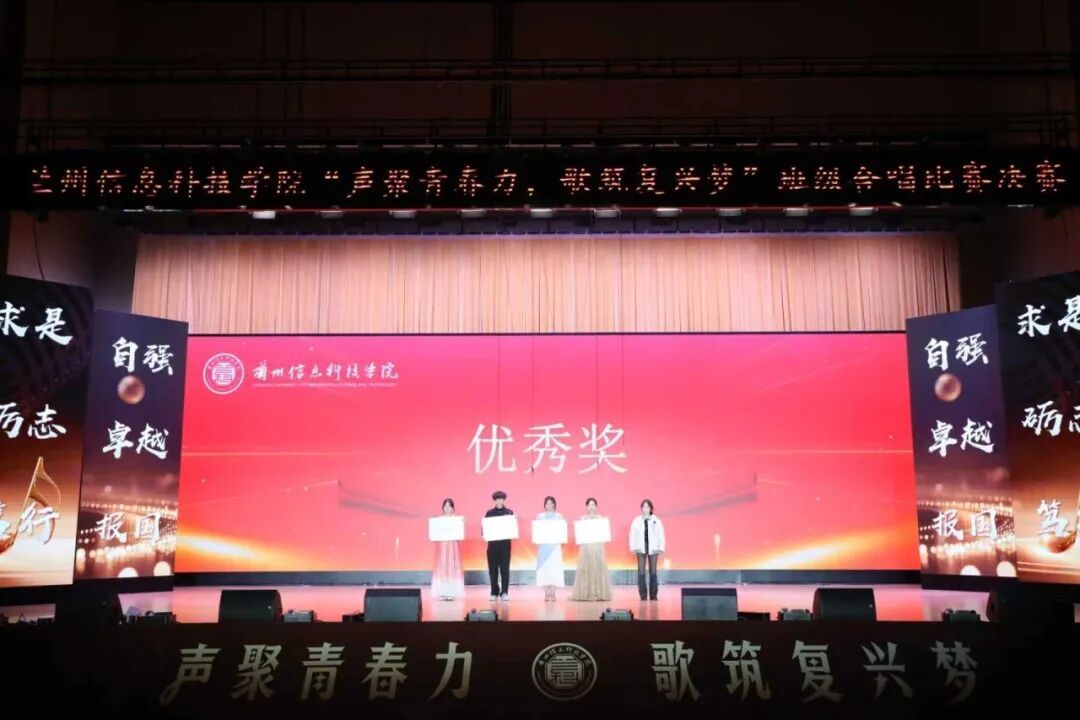 青春 复兴 班级 合唱 比赛 决赛 赛圆满 圆满 落幕