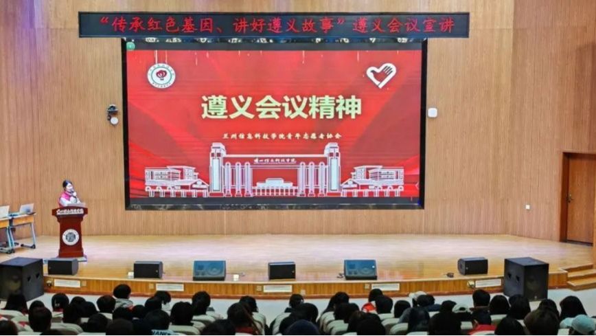 信息工程学院老师