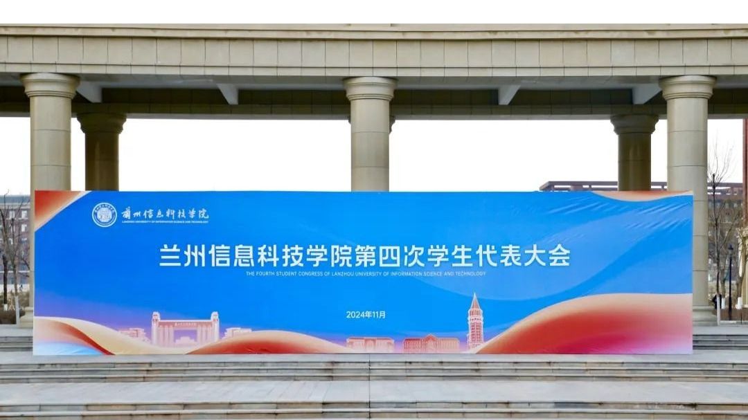 信息工程学院老师