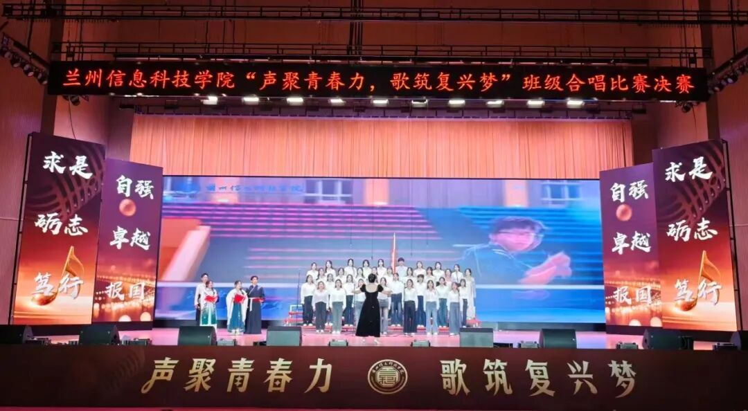 青春 复兴 班级 合唱 比赛 决赛 赛圆满 圆满 落幕