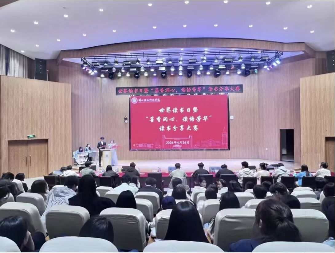 信息工程学院老师