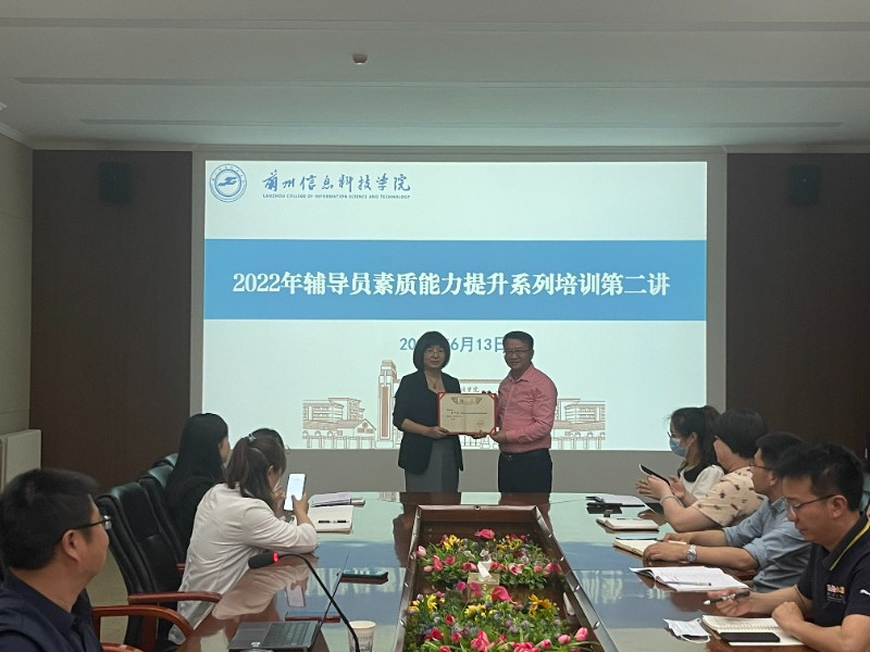 202206141655174051904510.jpg 学校开展2022年辅导员素质能力提升 系列培训第二讲