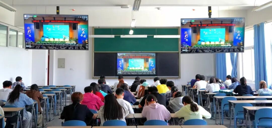 就业 引航 校团委 团委 组织 观看 出彩 人生 基层 2026 20 甘肃省 甘肃 大学生 大学 学生 生就 示范 宣讲会 宣讲