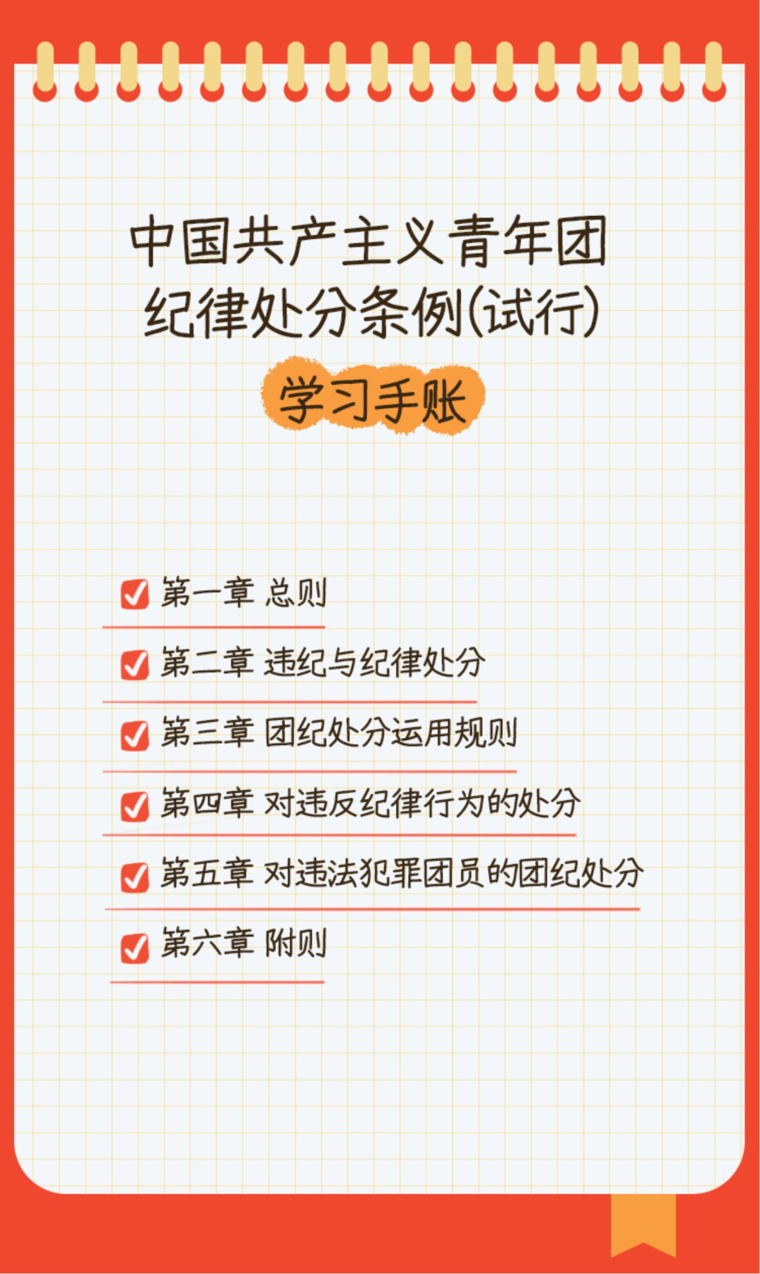 信息工程学院老师