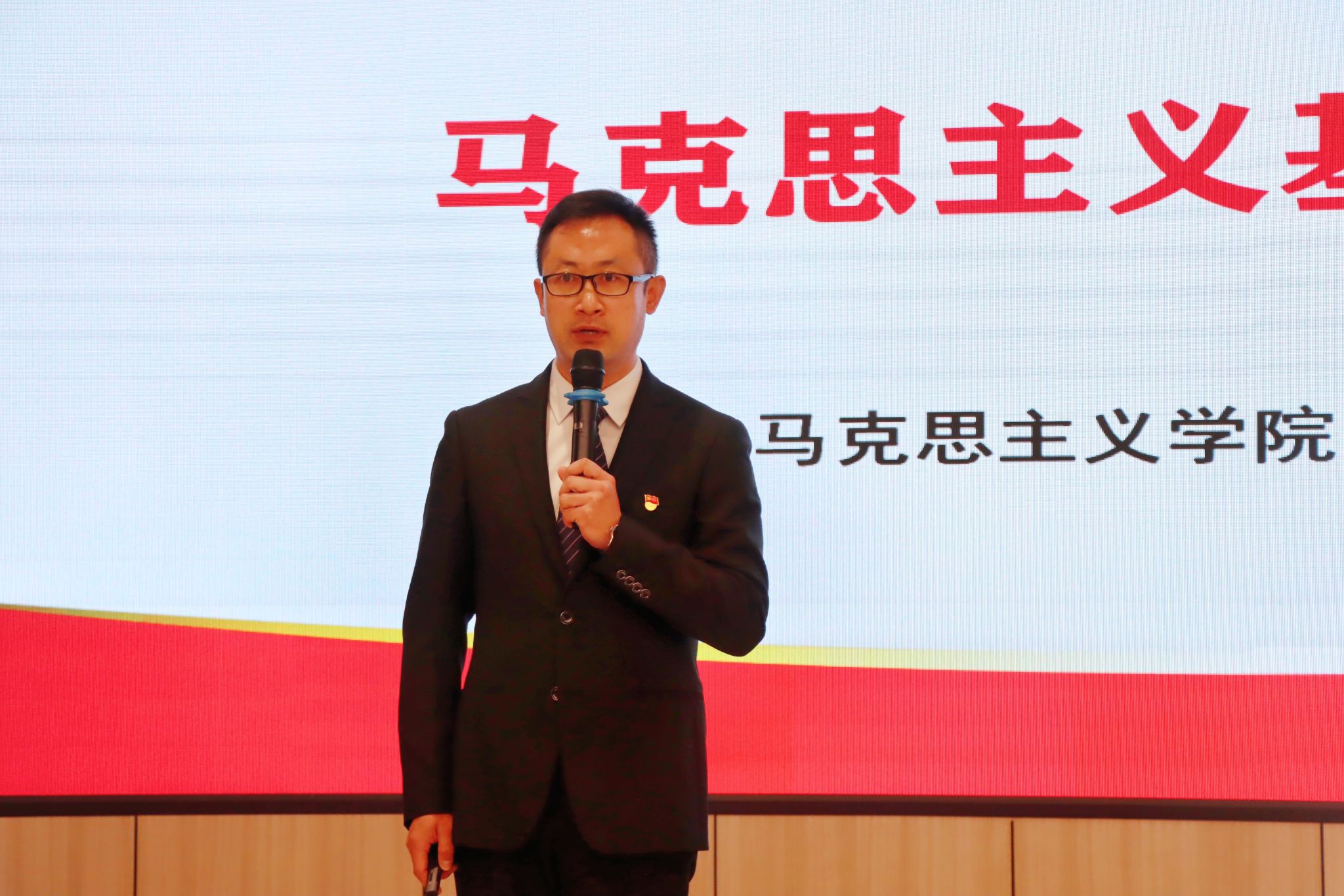 课堂 更精 精彩 值得 兰州 信息科技学院 信息科技 信息 科技学院 科技 学院 召开 精彩课堂 精彩课 专项 表彰大会 表彰 大会