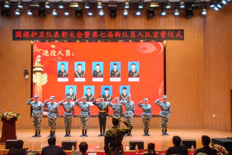 202012041607051741252166.jpg 学校党委武装部国旗护卫队2019-2020学年表彰大会暨第七届新队员入队宣誓仪式圆满落幕