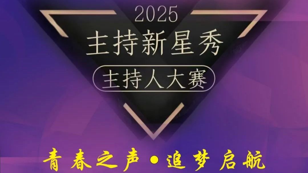 信息工程学院老师