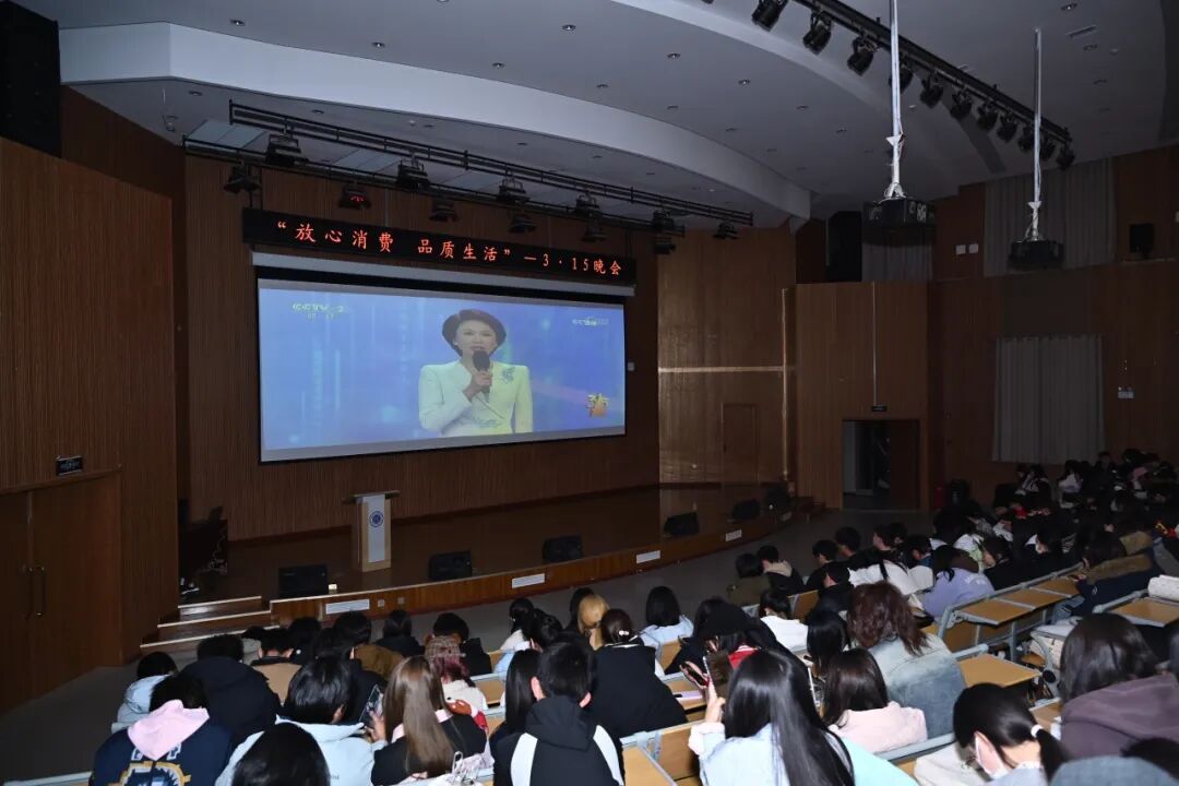 团市委 市委 指导 学校 校团委 团委 开展 15 消费者 消费 权益 主题 活动