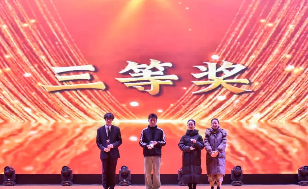 校园文化 校园 文化 青春 未来 兰州 信息 科技学院 科技 学院 2024 20 24 学生 才艺 大赛 赛圆满 圆满
