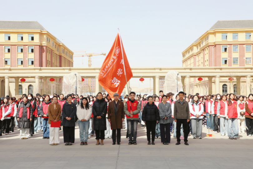 学校 校团委 团委 举办 2026 20 学雷锋 雷锋 主题 活动月 活动 校园 启动 仪式